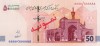 ایران چک 500 هزار ریالی جدید منتشر شد